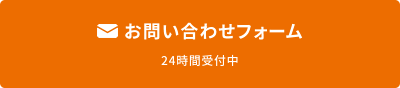 ノボタンジャパンへの問い合わせ