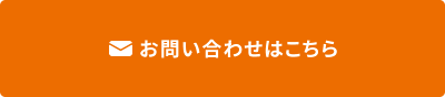 ノボタンジャパンへの問い合わせ